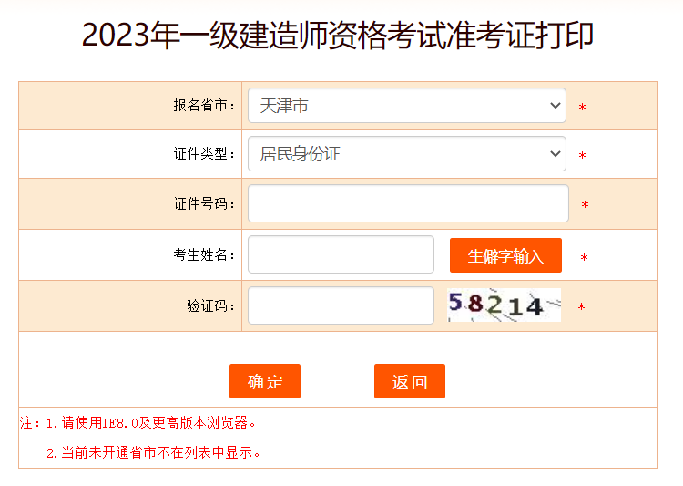 2023һ쎟(zhn)Cӡ_ͨ