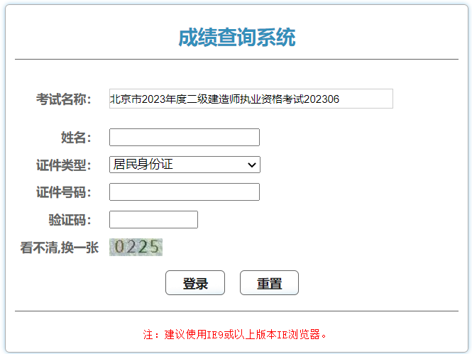 2023(j)쎟ԇɿԃ?ni)_ͨ