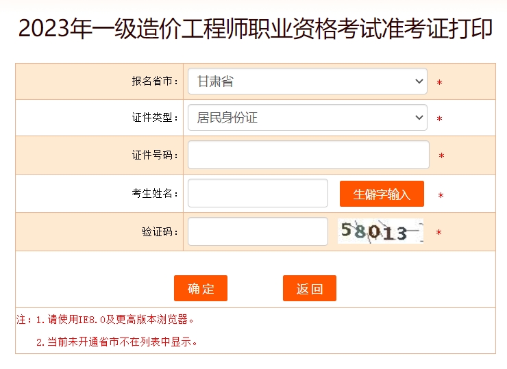 C2023һr̎ʿCӡ_ͨ