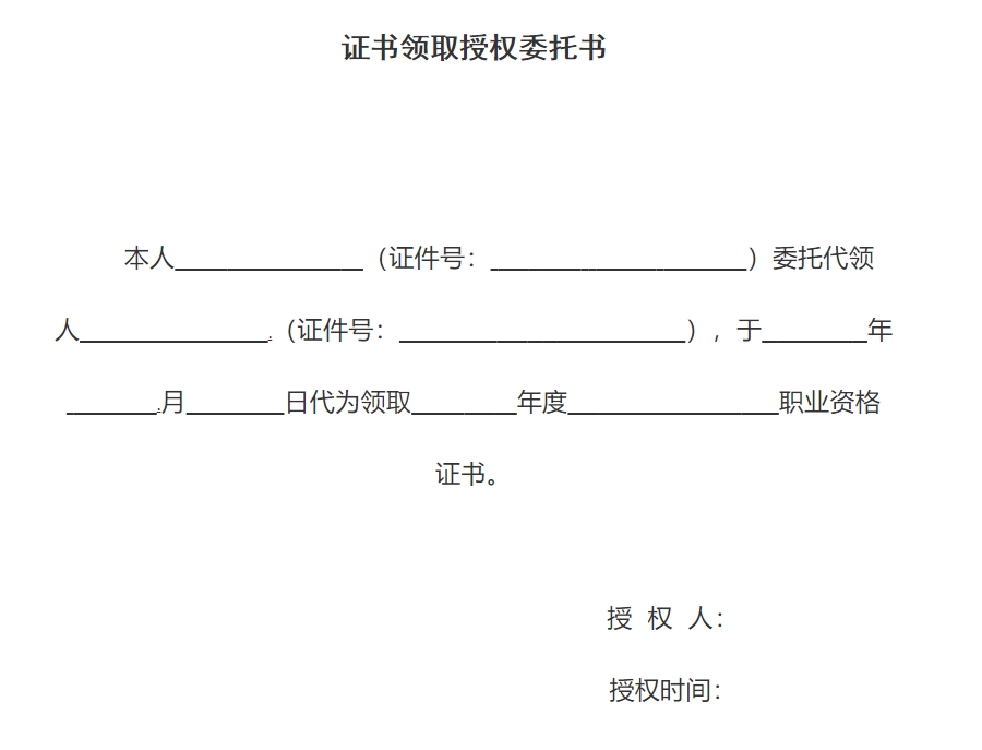 Ϻ2023һ(j)쎟YCI(lng)ȡ֪ͨ