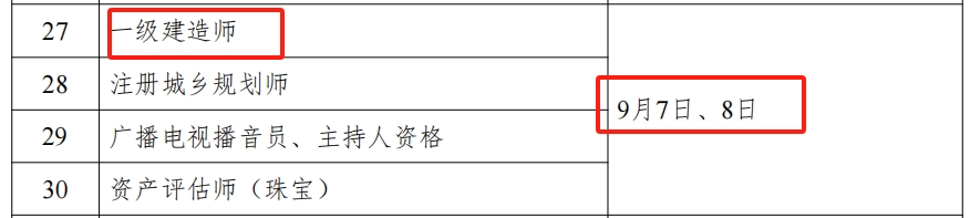 2024һ쎟ԇr(sh)g978