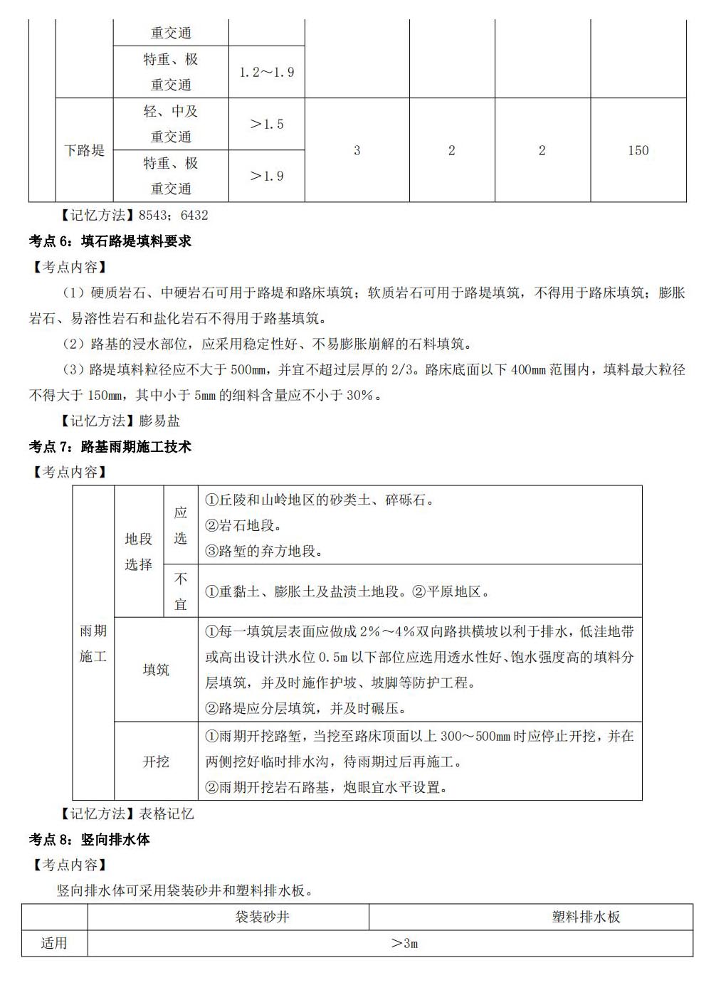 2024һ쎟ԇ·̿c(din)ر100(g)