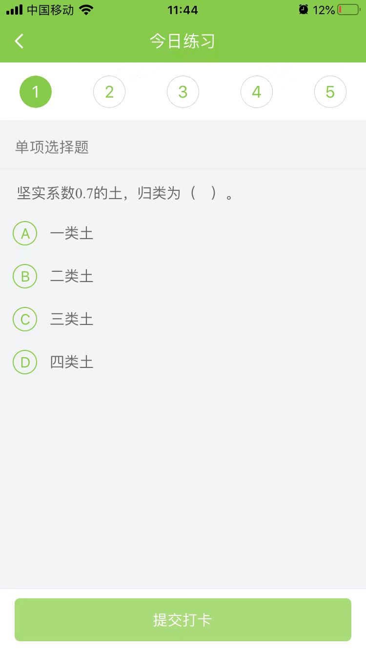 2025(j)쎟(sh)(w)ÿ՜y(c)ԇ}(0807)