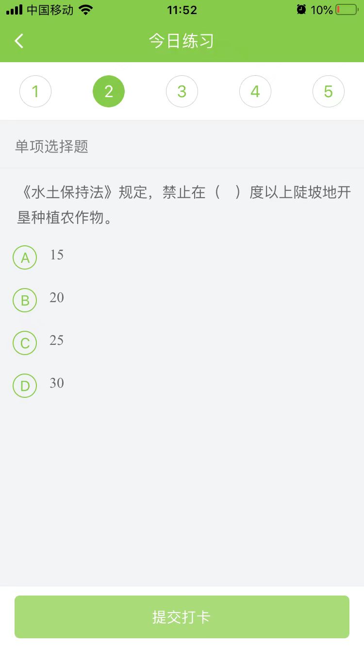 2025(j)쎟ˮ(sh)(w)ÿ՜y(c)ԇ}(0807)