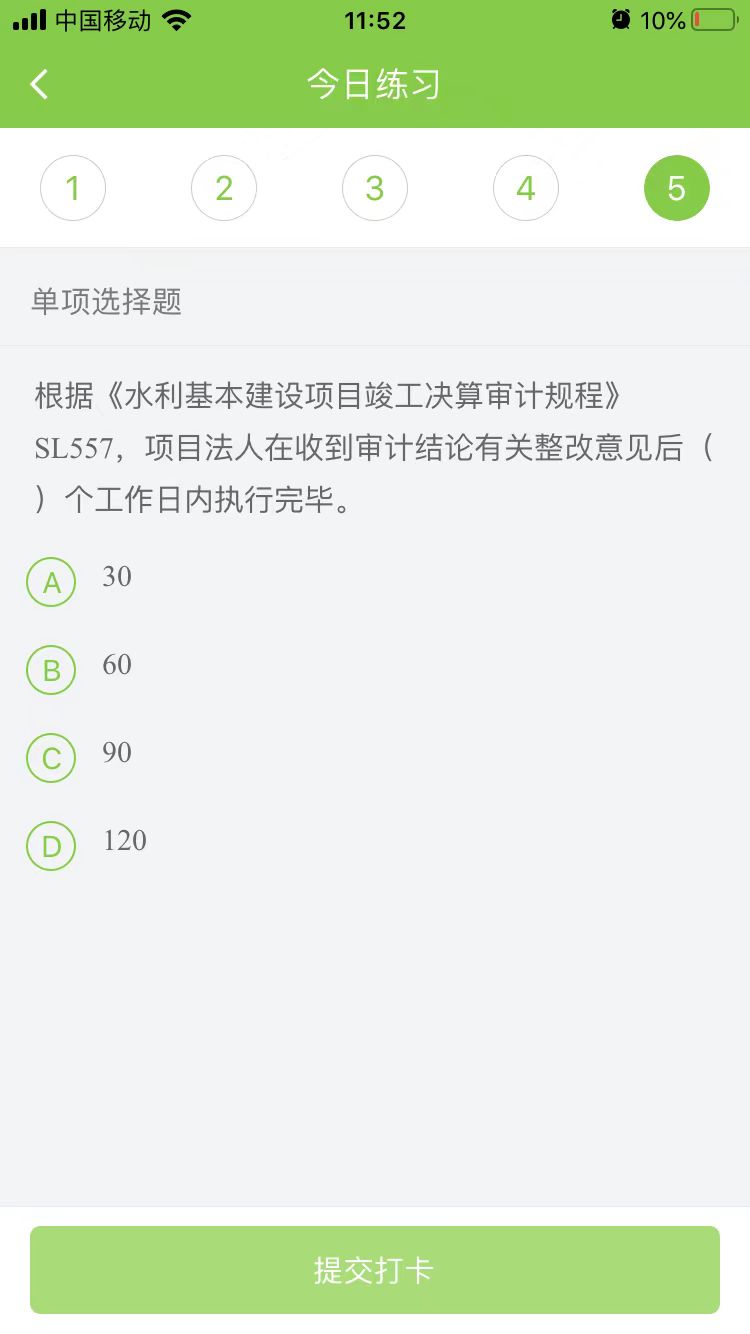 2025(j)쎟ˮ(sh)(w)ÿ՜y(c)ԇ}(0807)