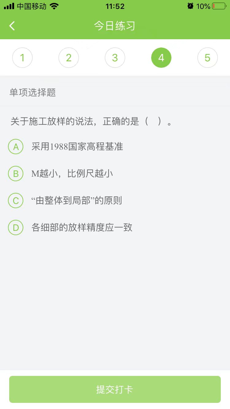 2025(j)쎟ˮ(sh)(w)ÿ՜y(c)ԇ}(0807)