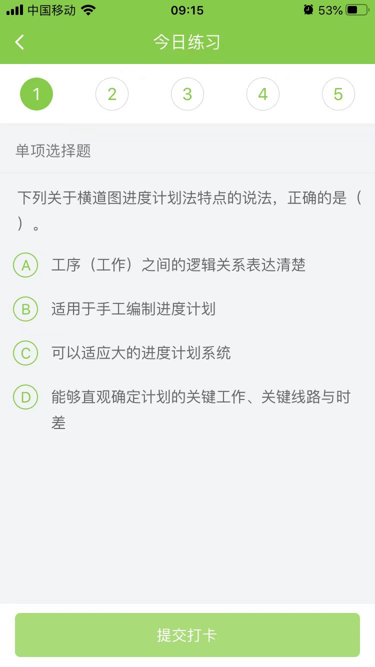 2025(j)쎟ʩÿ՜y(c)ԇ}(0812)
