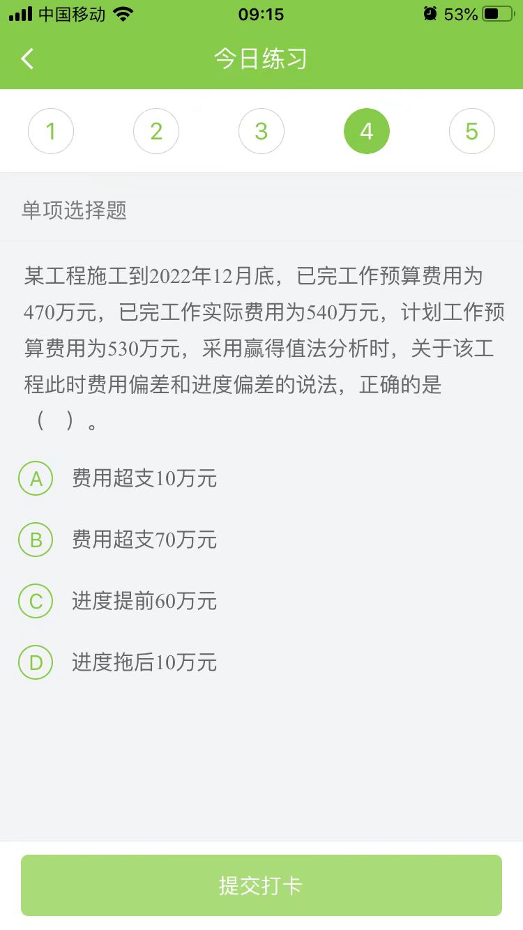 2025(j)쎟ʩÿ՜y(c)ԇ}(0812)
