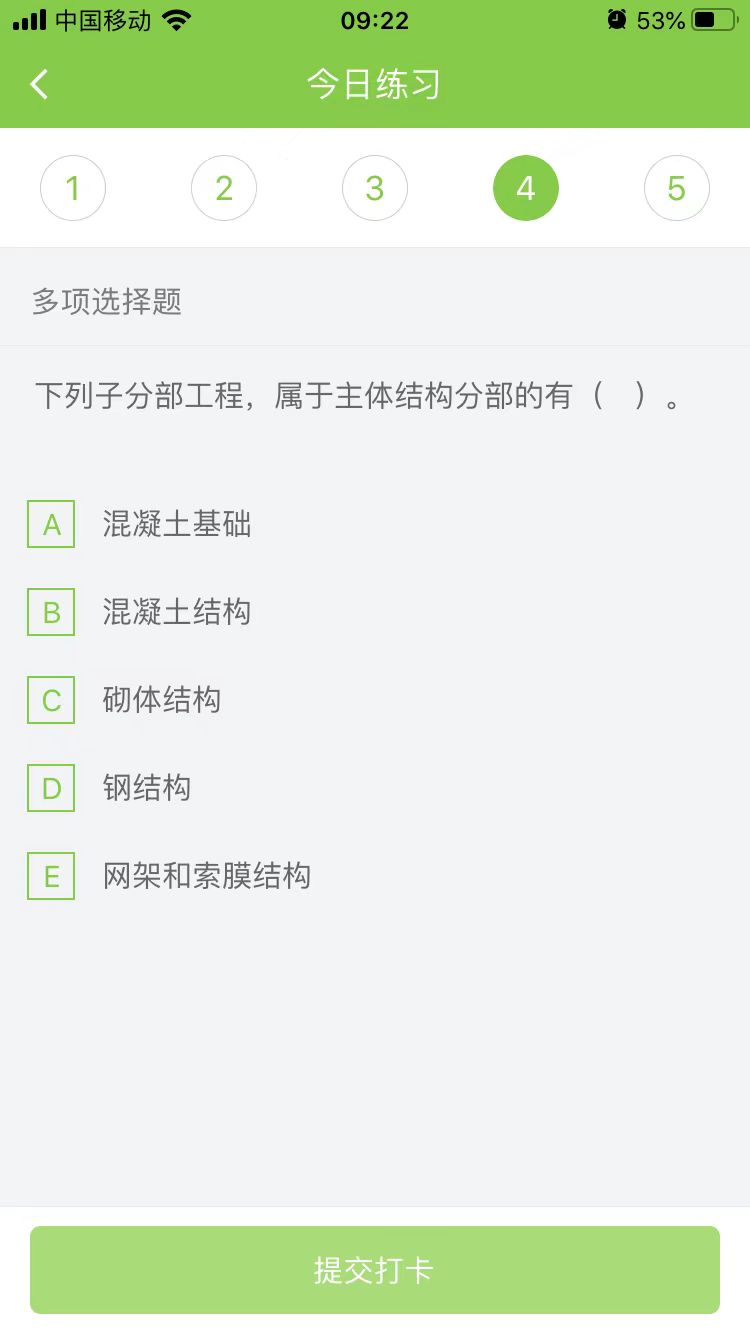 2025(j)쎟(sh)(w)ÿ՜y(c)ԇ}(0812)