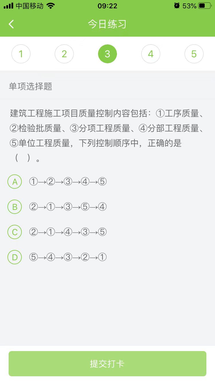 2025(j)쎟(sh)(w)ÿ՜y(c)ԇ}(0812)