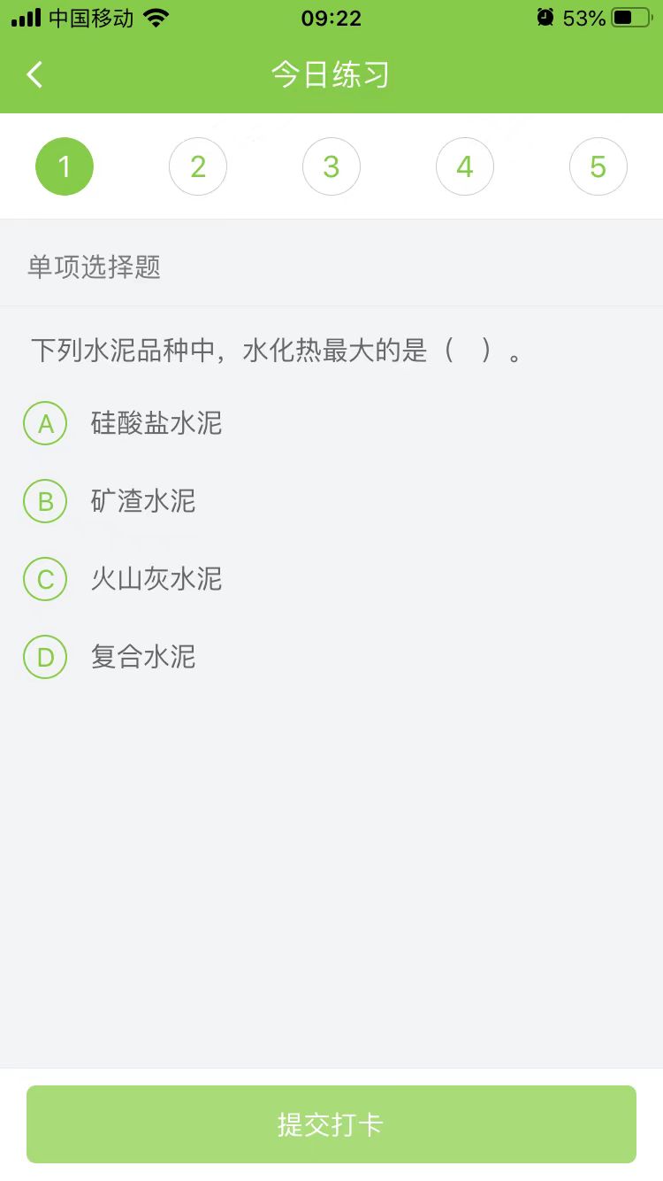2025(j)쎟(sh)(w)ÿ՜y(c)ԇ}(0812)