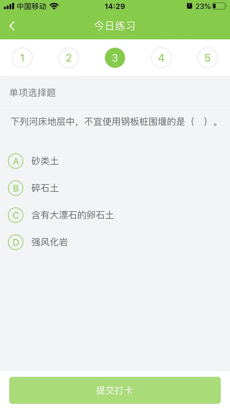 2025(j)쎟(sh)(w)ÿ՜y(c)ԇ}(0813)