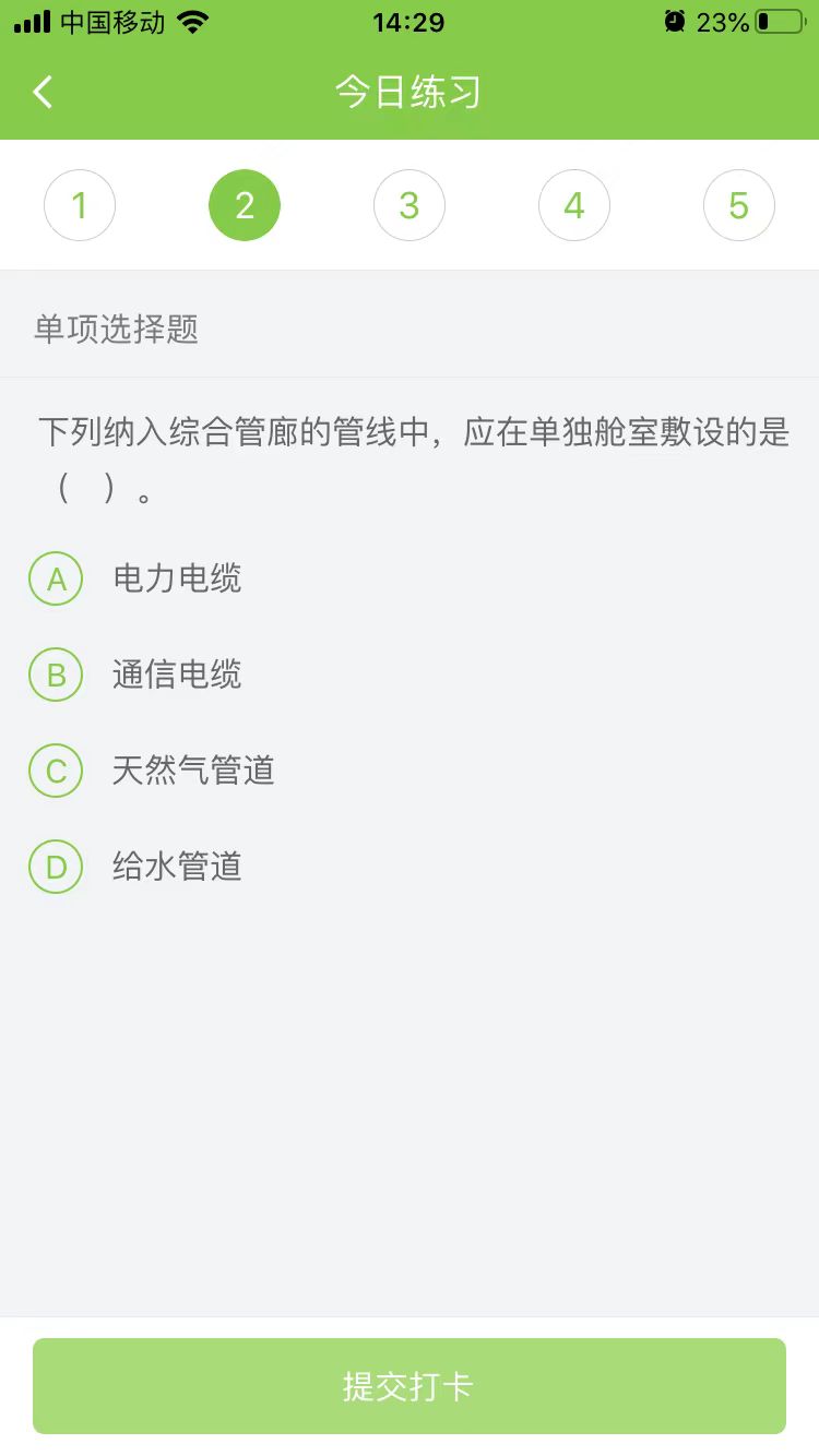 2025(j)쎟(sh)(w)ÿ՜y(c)ԇ}(0813)