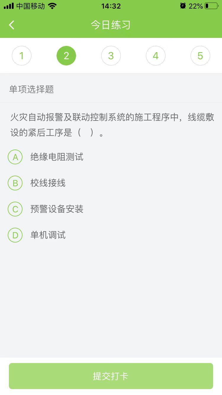 2025(j)쎟C(j)늌(sh)(w)ÿ՜y(c)ԇ}(0813)