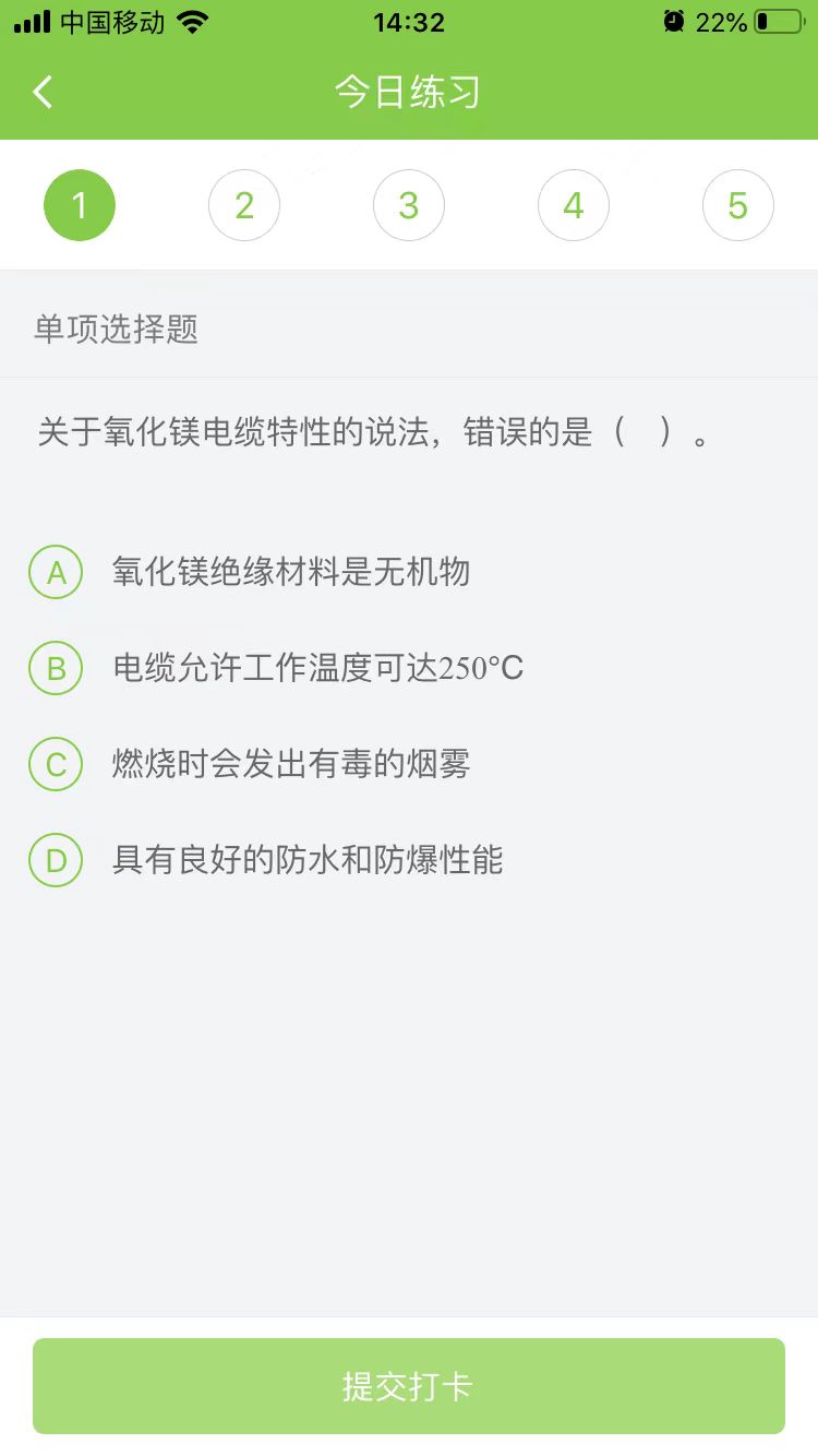 2025(j)쎟C(j)늌(sh)(w)ÿ՜y(c)ԇ}(0813)