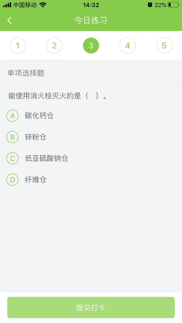 2025(j)쎟C(j)늌(sh)(w)ÿ՜y(c)ԇ}(0813)