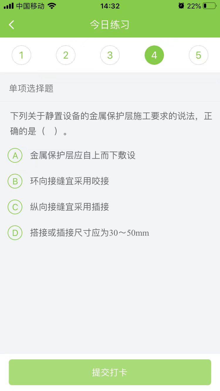 2025(j)쎟C(j)늌(sh)(w)ÿ՜y(c)ԇ}(0813)