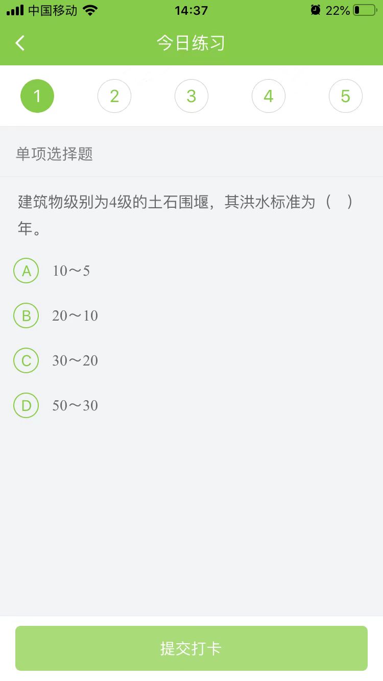 2025(j)쎟ˮ(sh)(w)ÿ՜y(c)ԇ}(0813)