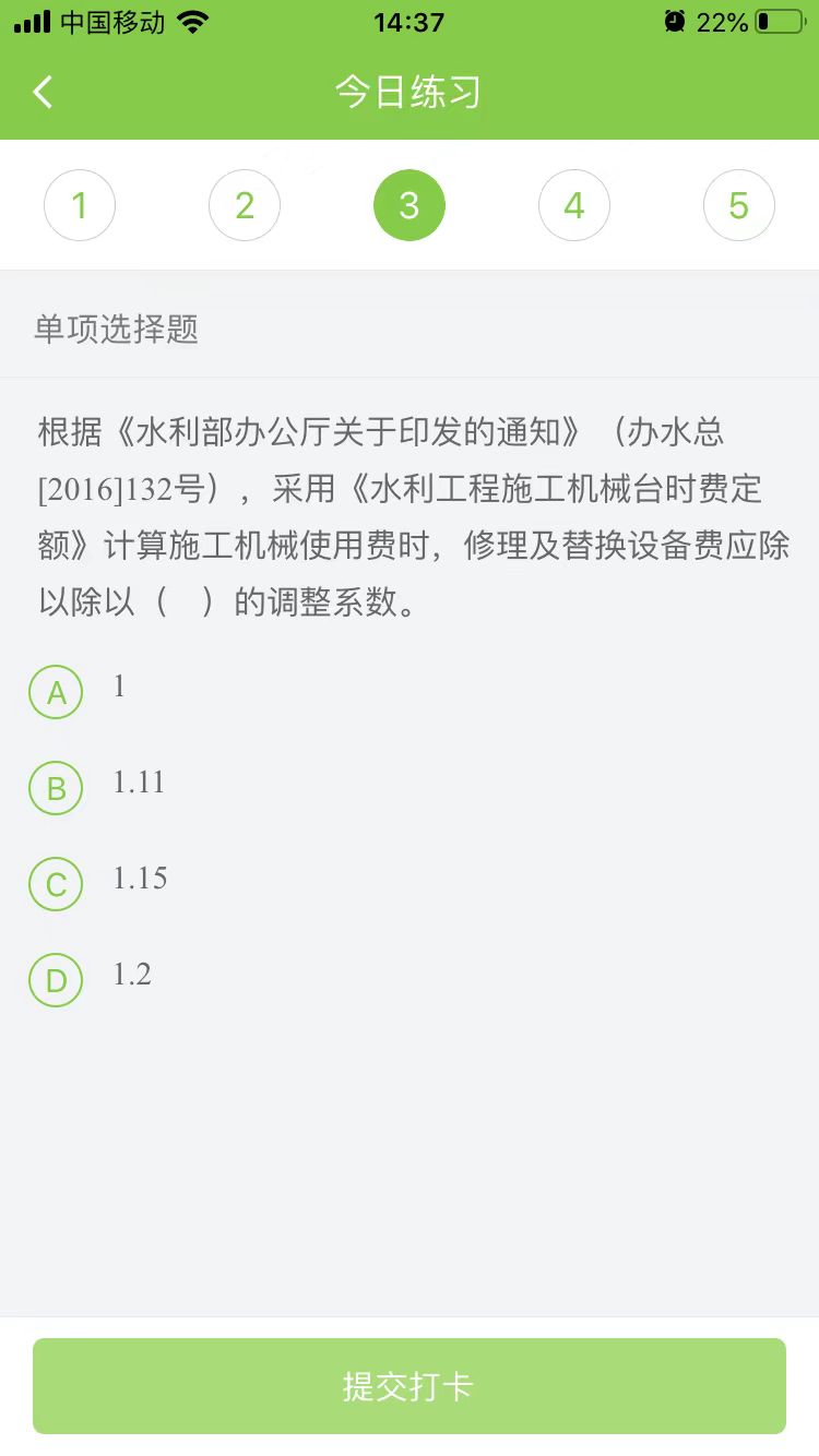 2025(j)쎟ˮ(sh)(w)ÿ՜y(c)ԇ}(0813)