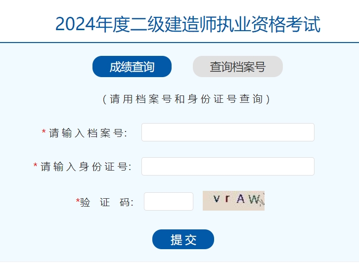 2024(j)쎟ԇɿ(j)ԃ?ni)_(ki)ͨ