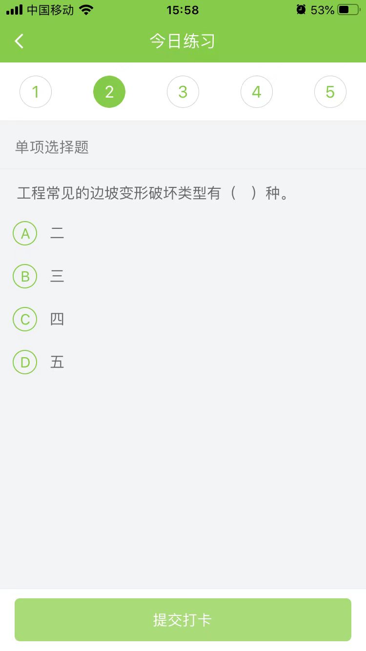 2025(j)쎟ˮ(sh)(w)ÿ՜y(c)ԇ}(0816)