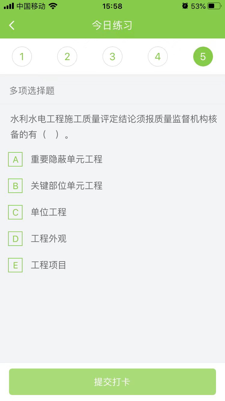 2025(j)쎟ˮ(sh)(w)ÿ՜y(c)ԇ}(0816)