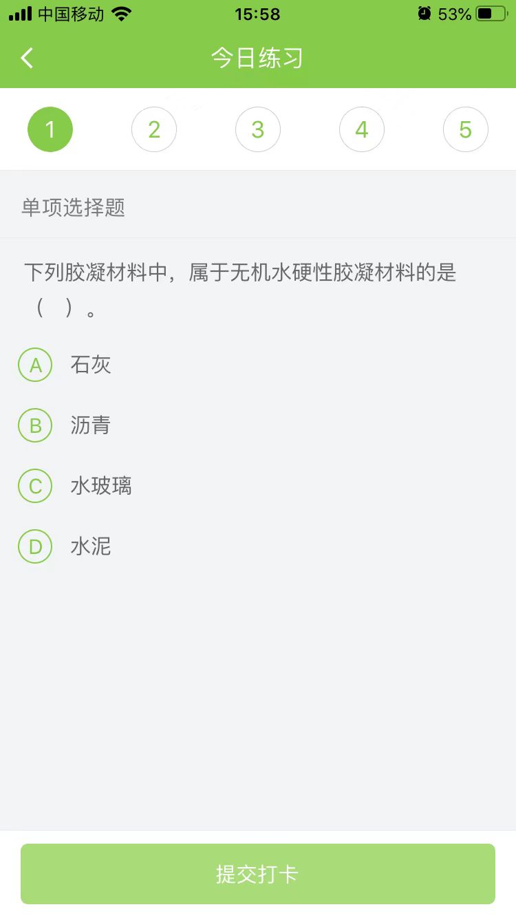 2025(j)쎟ˮ(sh)(w)ÿ՜y(c)ԇ}(0816)
