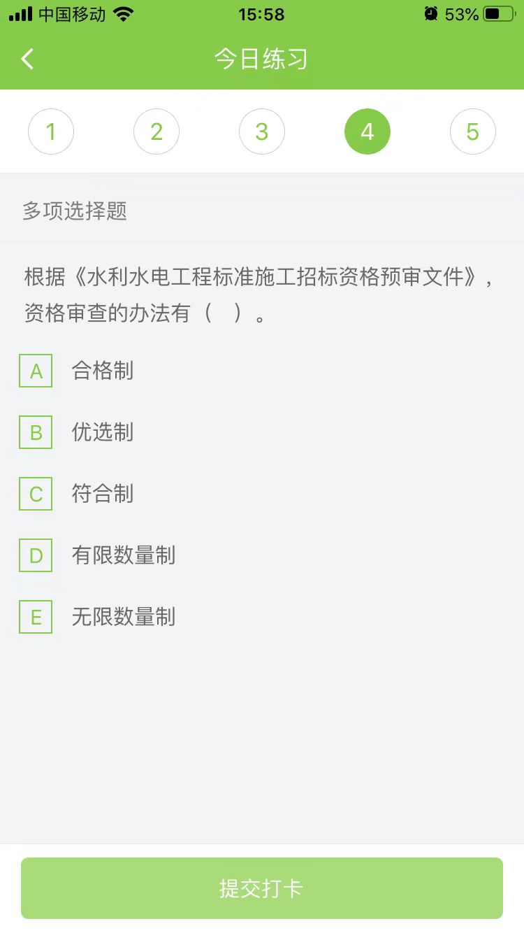 2025(j)쎟ˮ(sh)(w)ÿ՜y(c)ԇ}(0816)