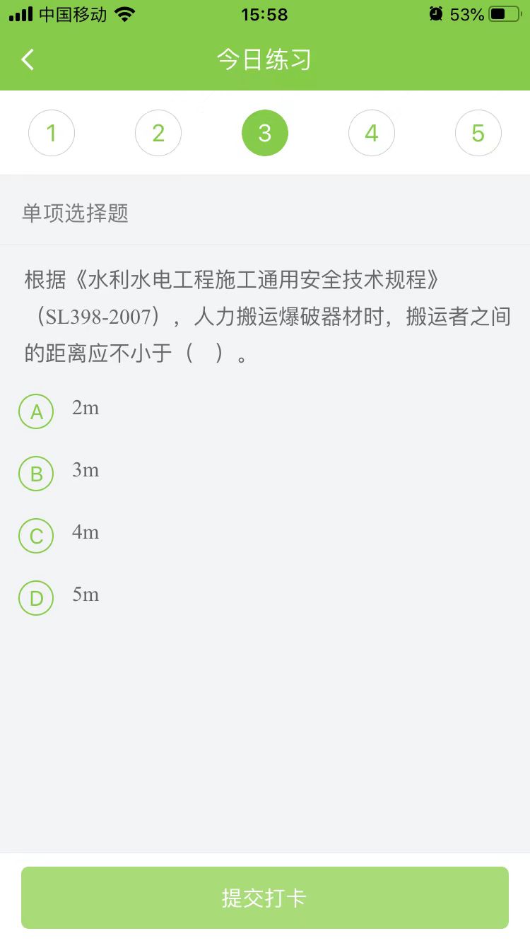 2025(j)쎟ˮ(sh)(w)ÿ՜y(c)ԇ}(0816)
