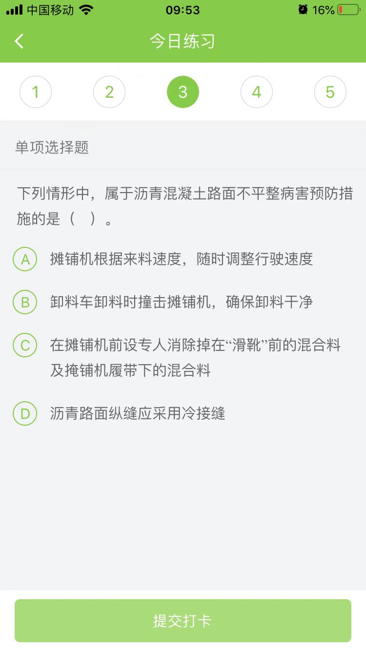 2025(j)쎟·(sh)(w)ÿ՜y(c)ԇ}(0819)