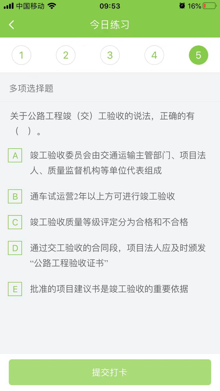 2025(j)쎟·(sh)(w)ÿ՜y(c)ԇ}(0819)