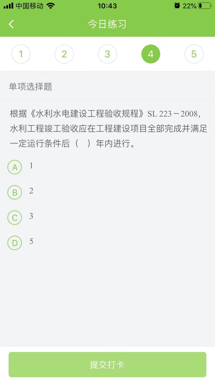 2025(j)쎟ˮ(sh)(w)ÿ՜y(c)ԇ}(0827)