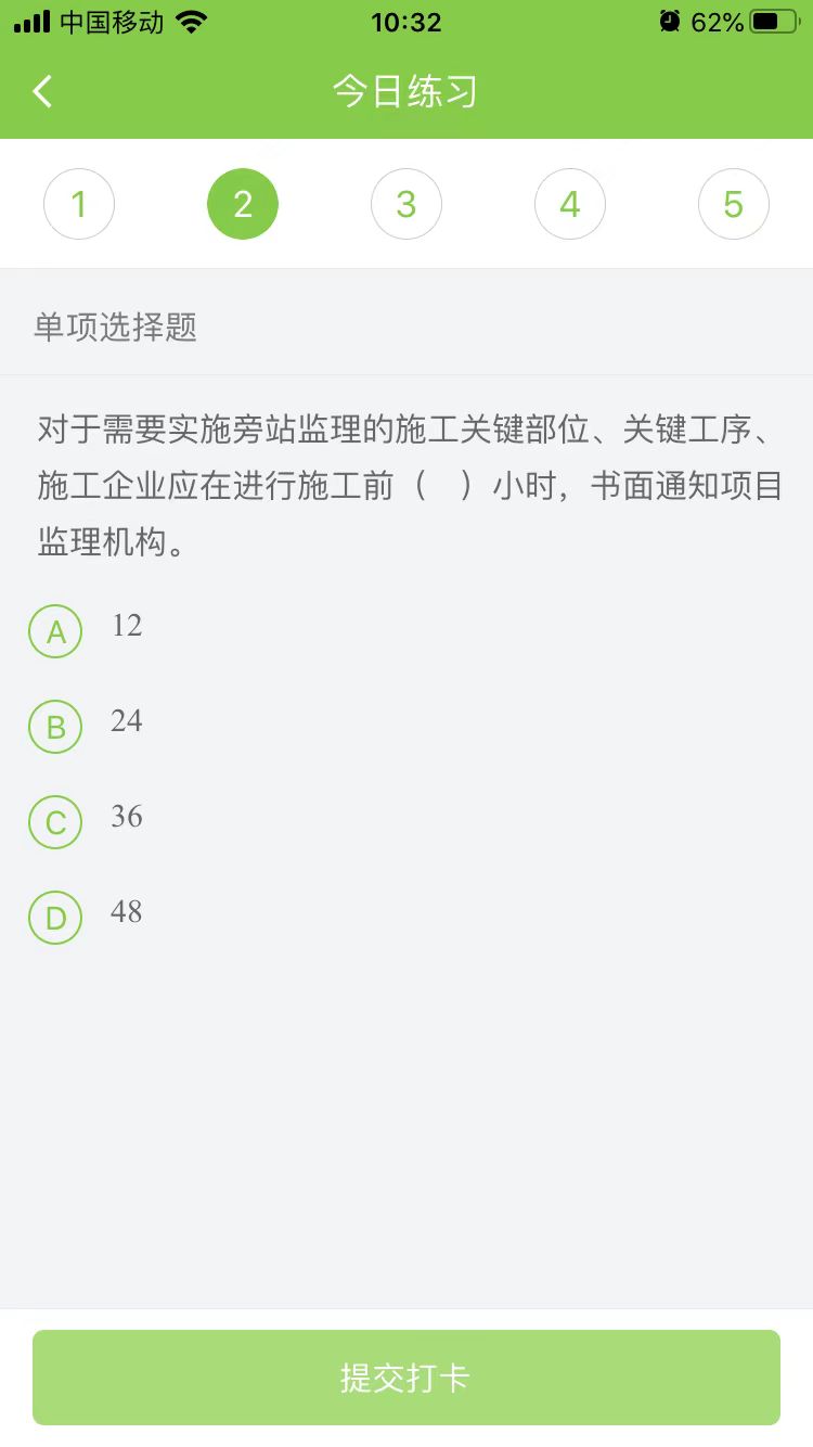 2025(j)쎟ʩÿ՜y(c)ԇ}(0829)