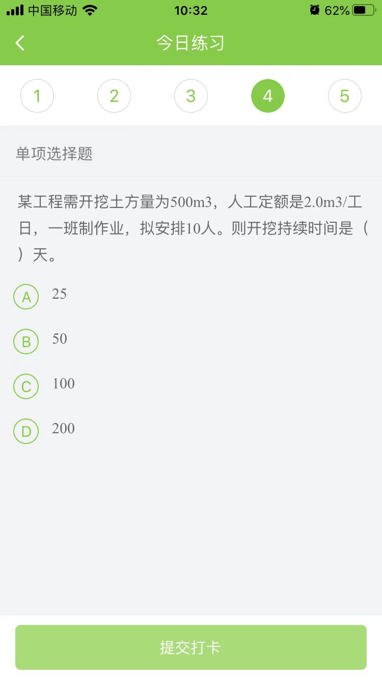 2025(j)쎟ʩÿ՜y(c)ԇ}(0829)