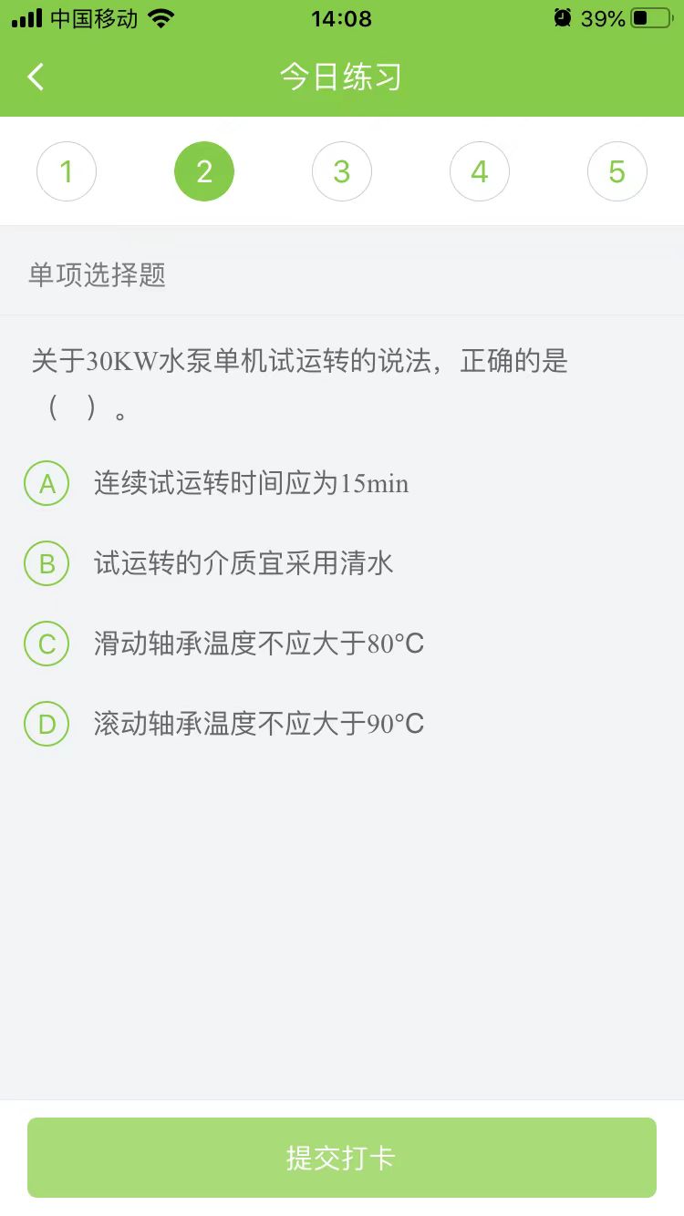 2025(j)쎟C(j)늌(sh)(w)ÿ՜y(c)ԇ}(0902)