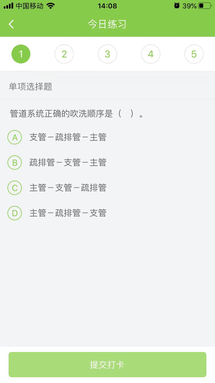 2025(j)쎟C(j)늌(sh)(w)ÿ՜y(c)ԇ}(0902)