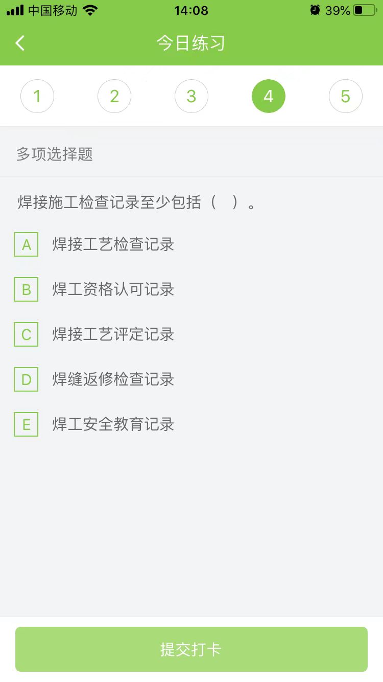 2025(j)쎟C(j)늌(sh)(w)ÿ՜y(c)ԇ}(0902)