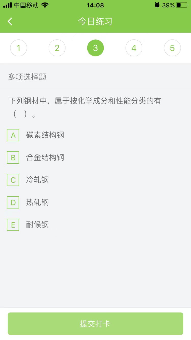 2025(j)쎟C(j)늌(sh)(w)ÿ՜y(c)ԇ}(0902)