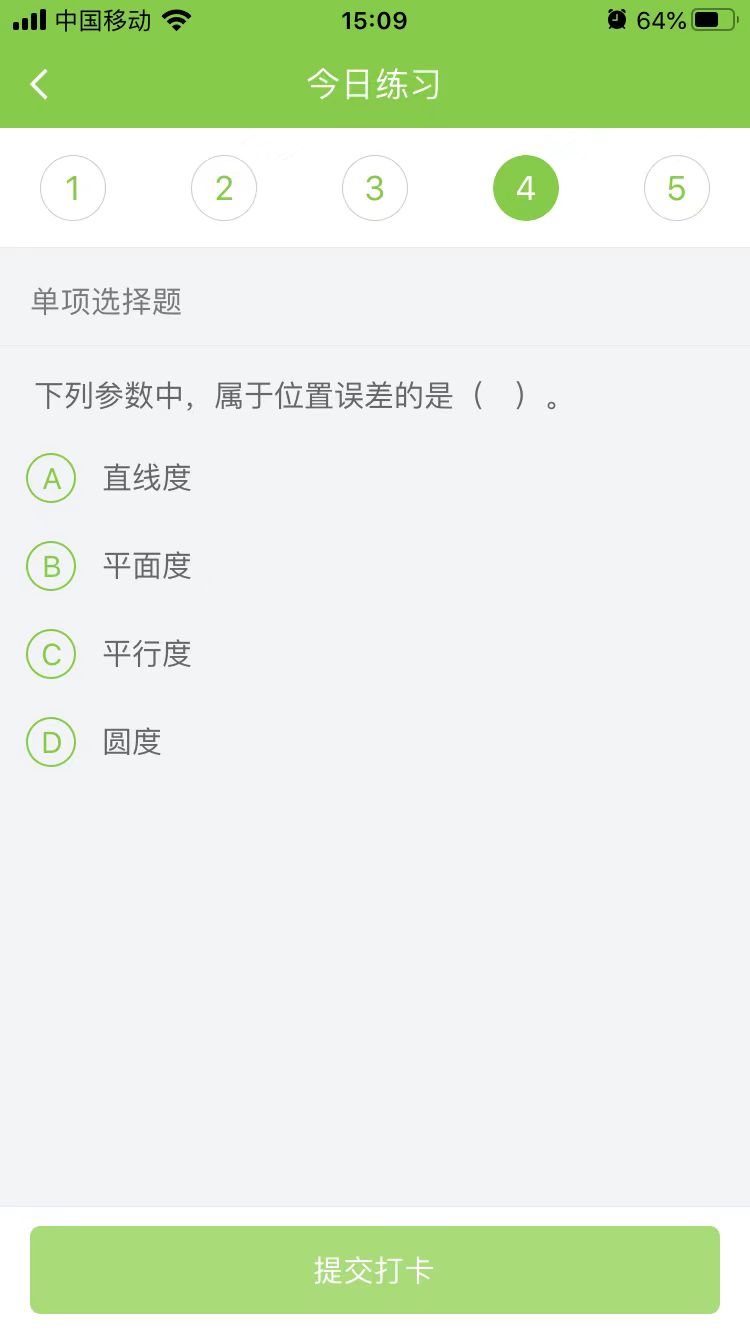 2025(j)쎟C(j)늌(sh)(w)ÿ՜y(c)ԇ}(0903)