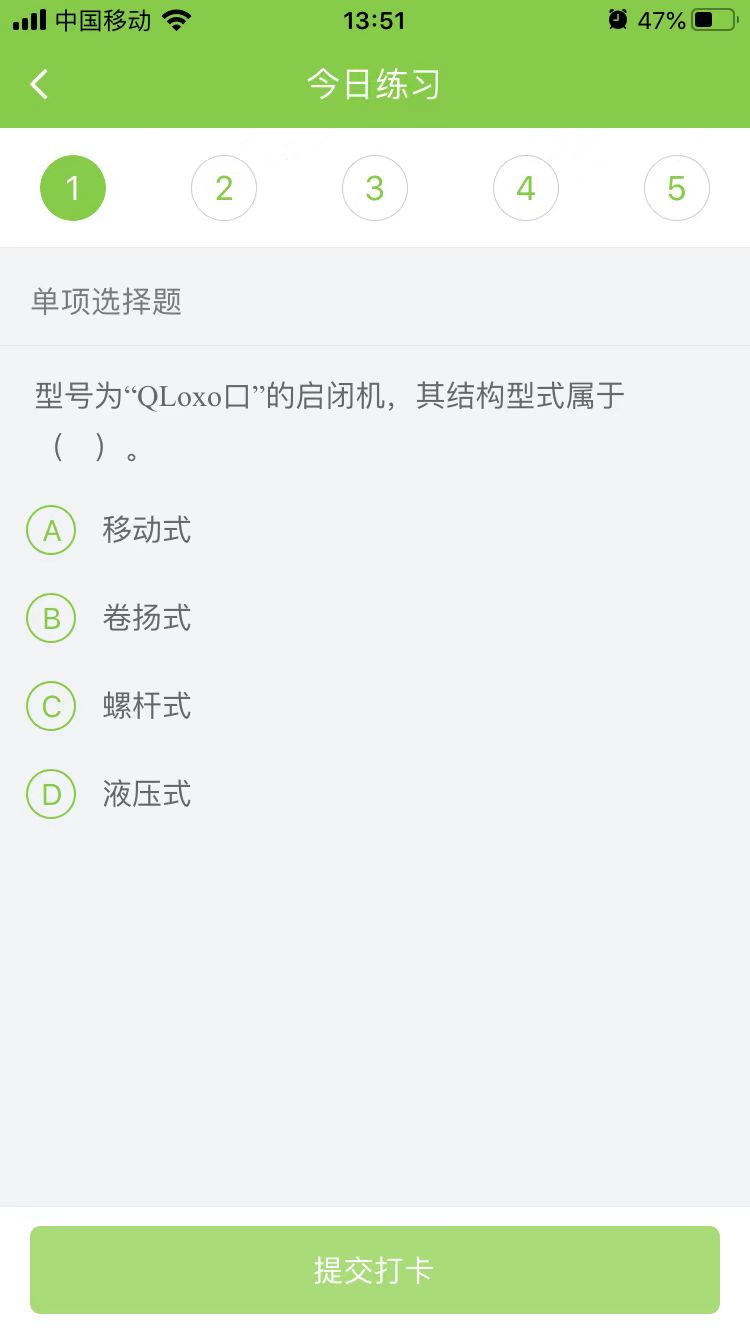 2025(j)쎟ˮ(sh)(w)ÿ՜y(c)ԇ}(0904)