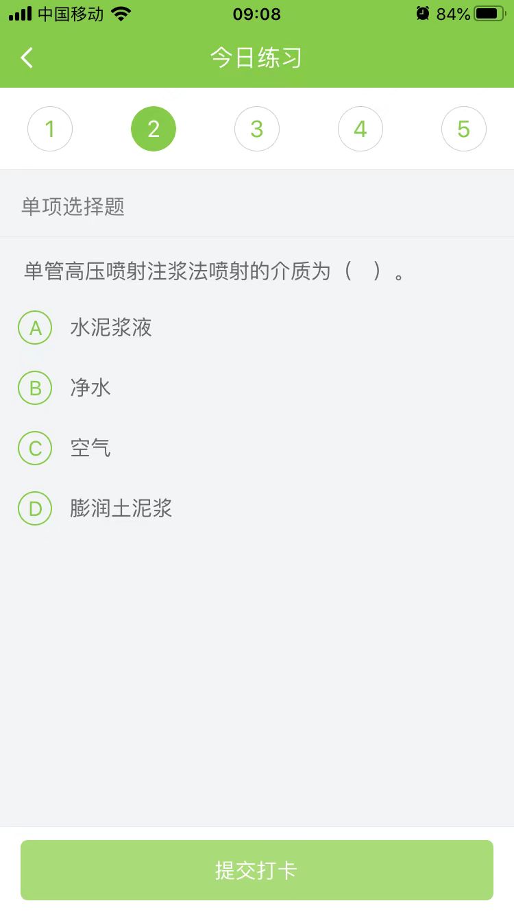 2025(j)쎟(sh)(w)ÿ՜y(c)ԇ}(0905)