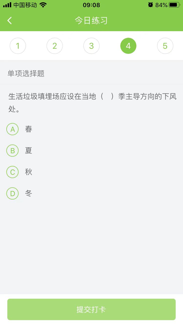 2025(j)쎟(sh)(w)ÿ՜y(c)ԇ}(0905)
