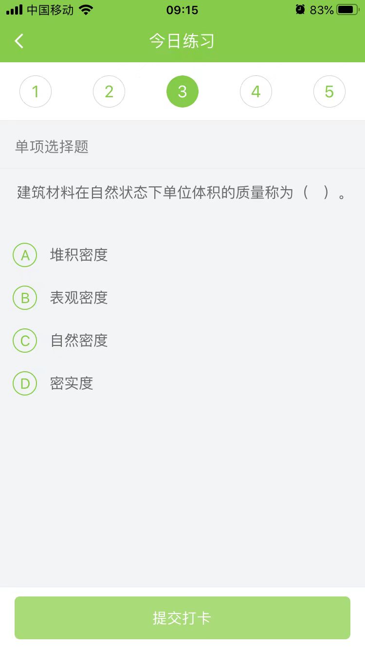 2025(j)쎟ˮ(sh)(w)ÿ՜y(c)ԇ}(0905)