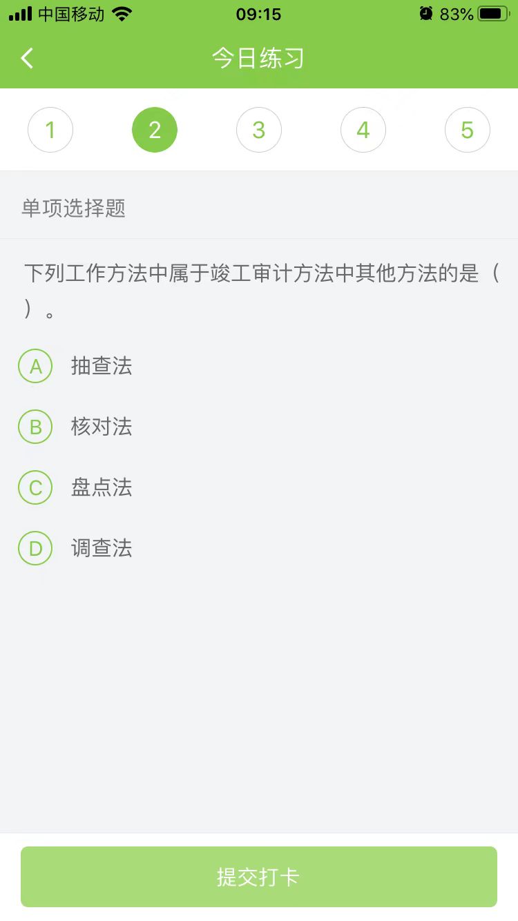 2025(j)쎟ˮ(sh)(w)ÿ՜y(c)ԇ}(0905)