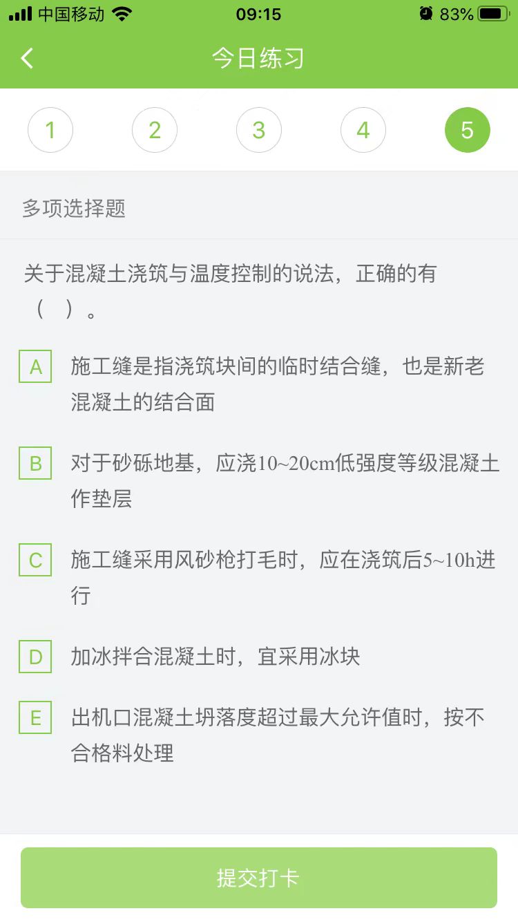 2025(j)쎟ˮ(sh)(w)ÿ՜y(c)ԇ}(0905)