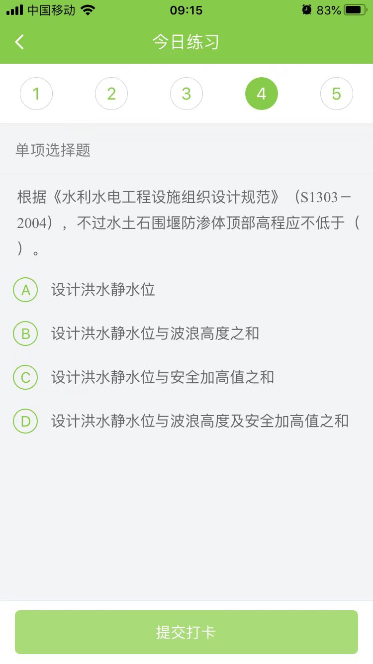 2025(j)쎟ˮ(sh)(w)ÿ՜y(c)ԇ}(0905)