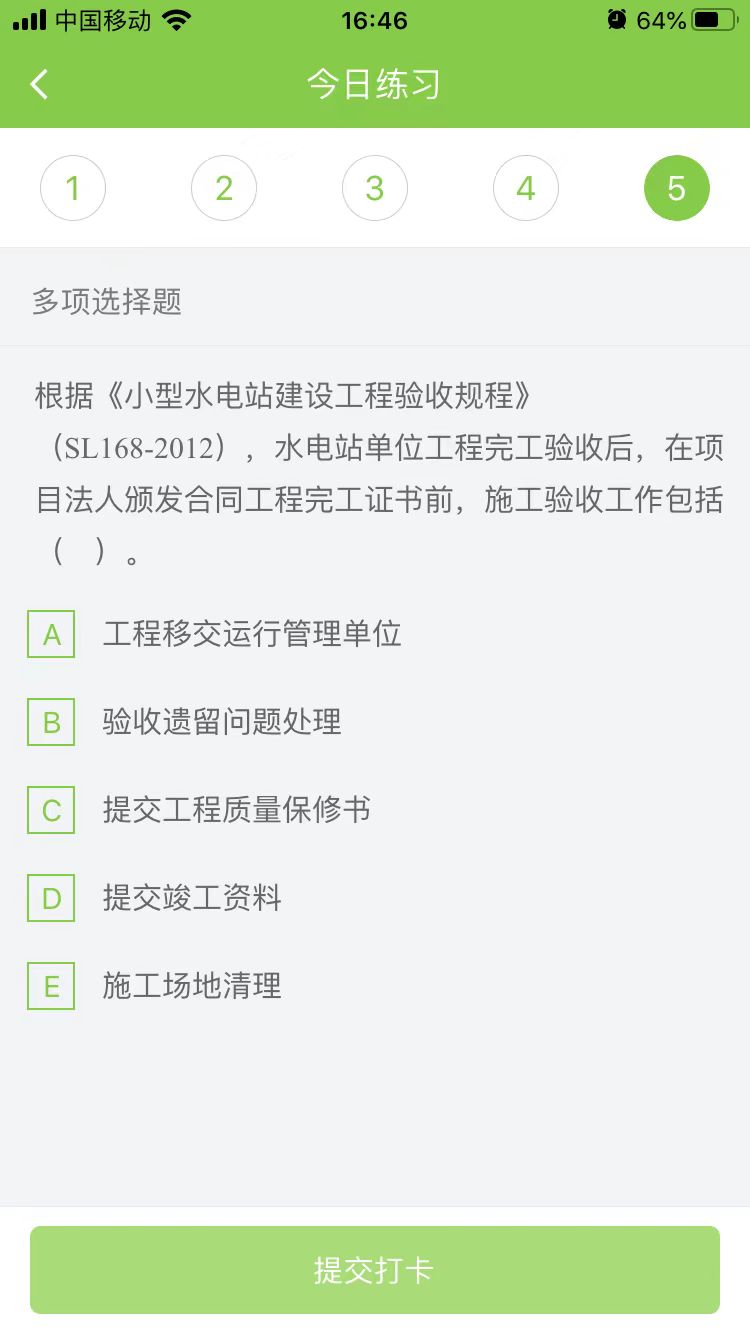 2025(j)쎟·(sh)(w)ÿ՜y(c)ԇ}(0910)