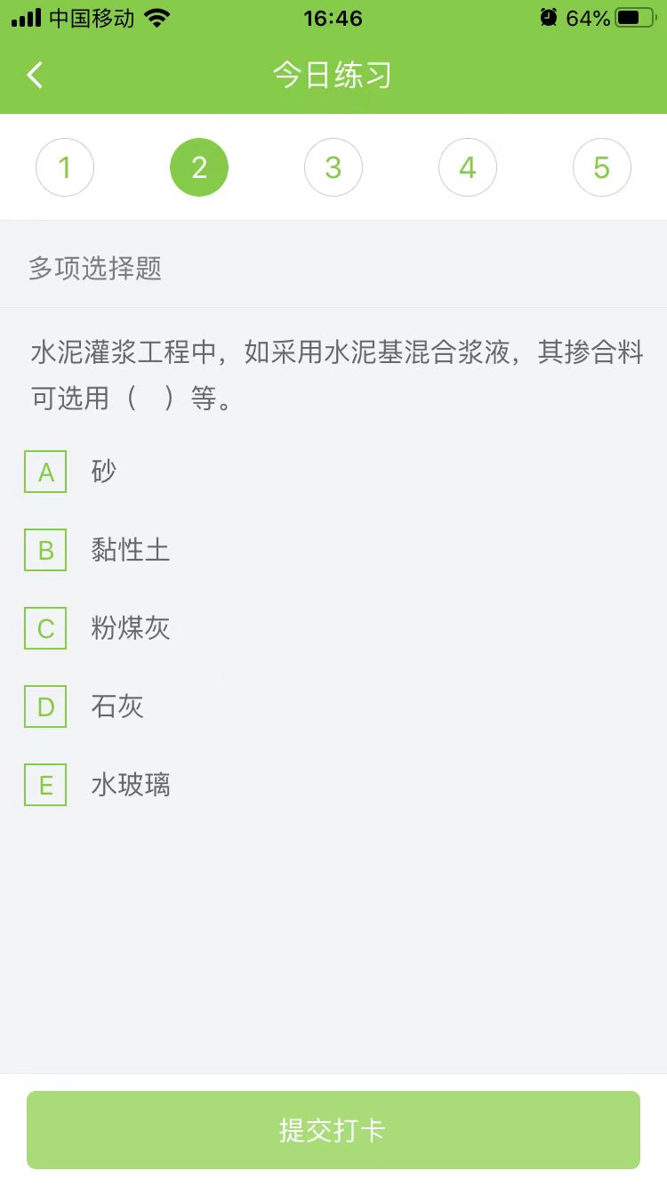 2025(j)쎟·(sh)(w)ÿ՜y(c)ԇ}(0910)