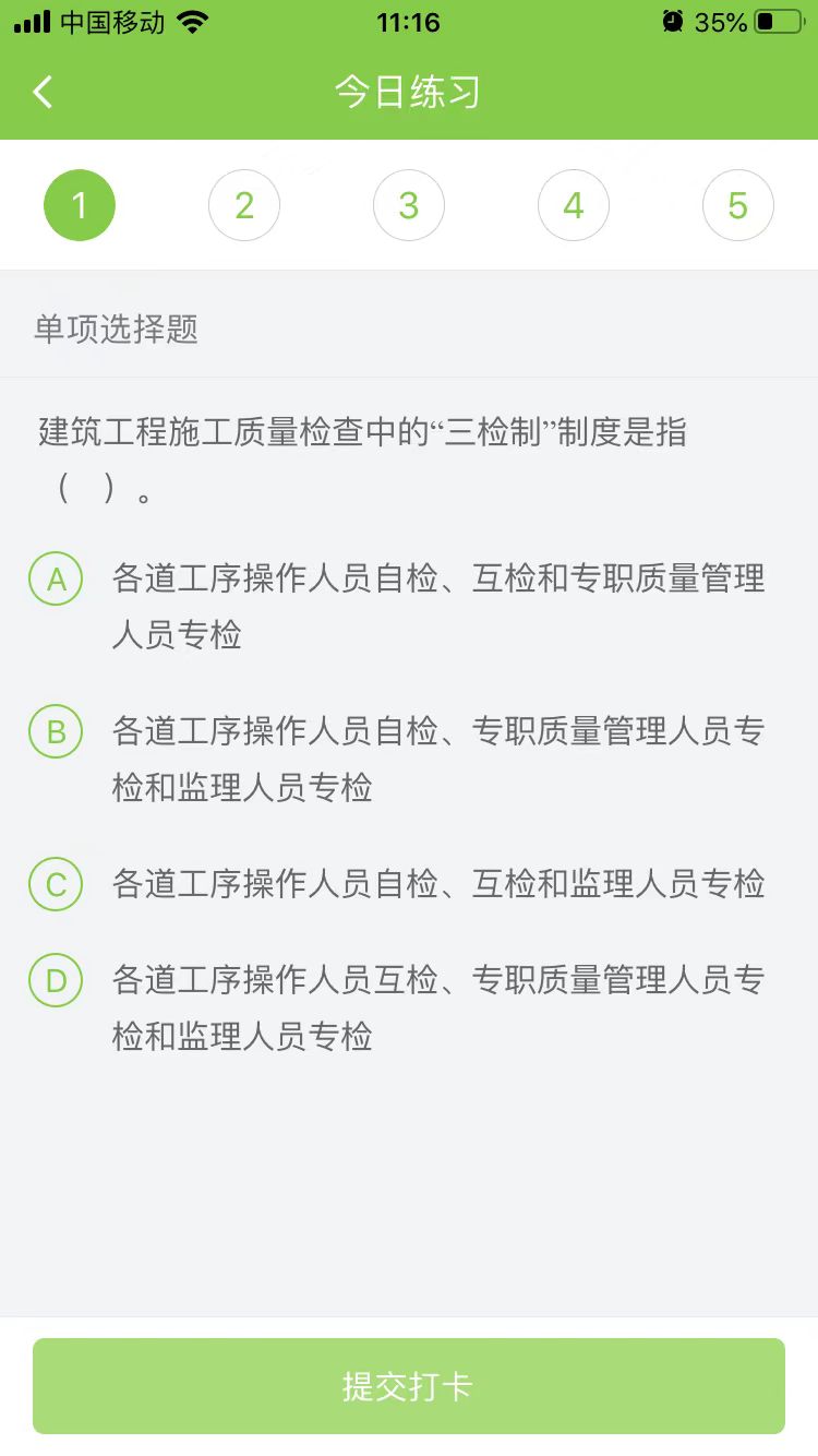 2025(j)쎟(sh)(w)ÿ՜y(c)ԇ}(0911)