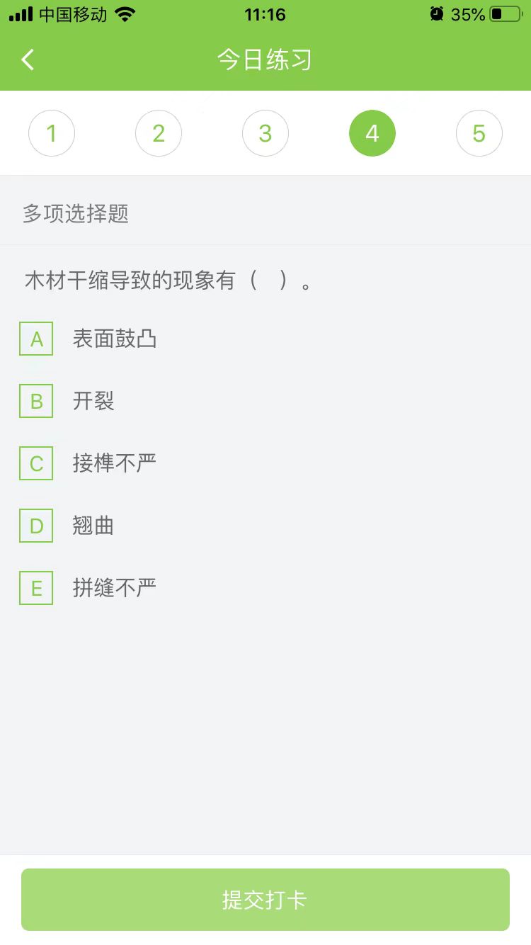 2025(j)쎟(sh)(w)ÿ՜y(c)ԇ}(0911)